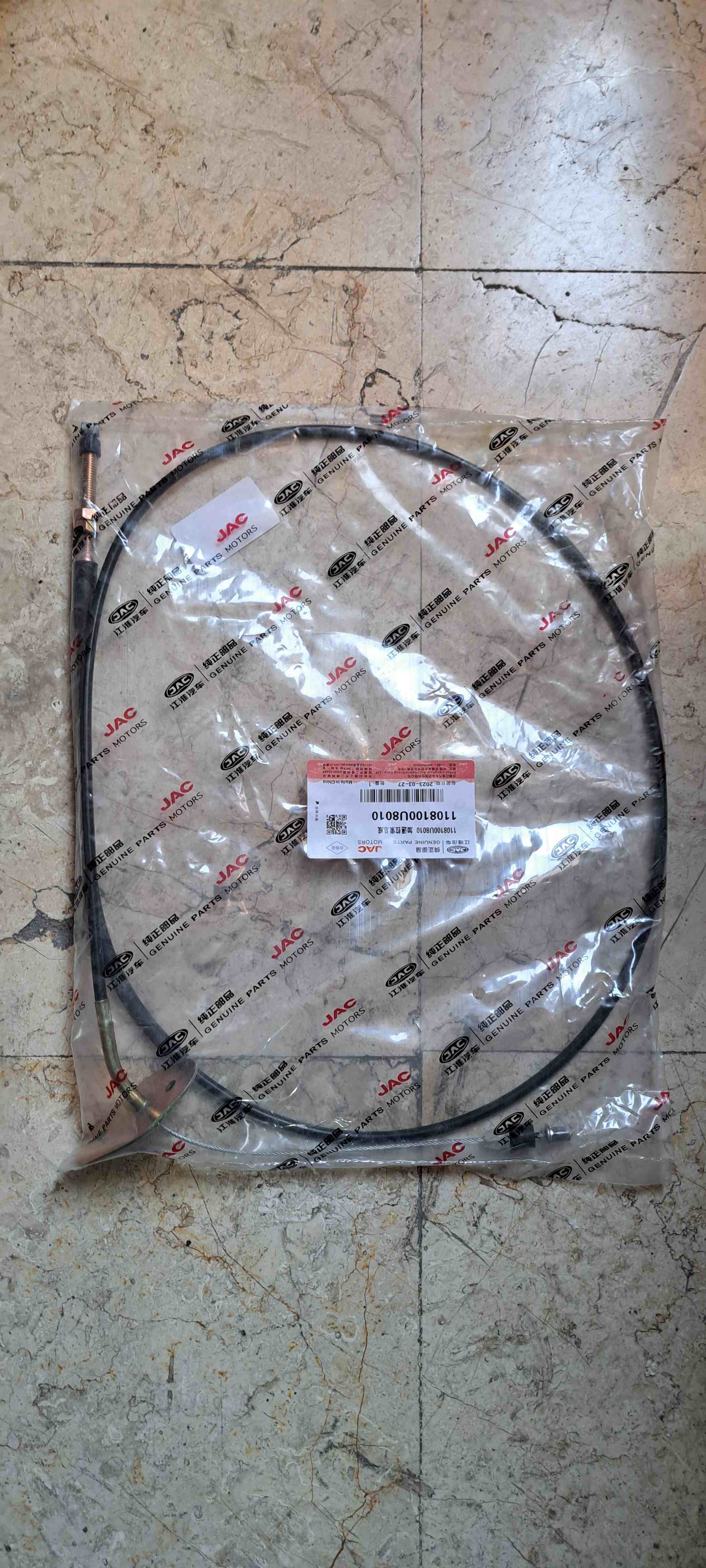سیم گاز جک جی۳ سیم گاز جکj3